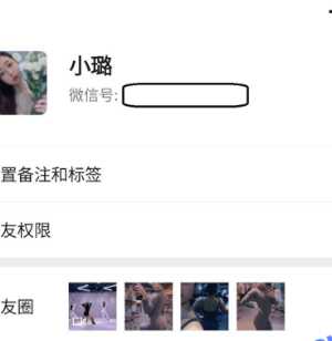 健身小璐