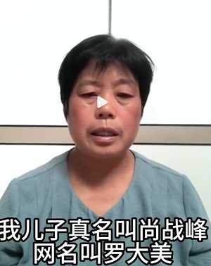凶手翻供