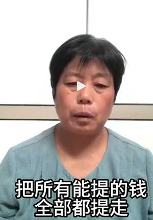 抖音网红