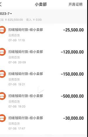 抖音网红