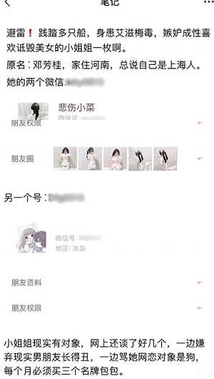 当小三约炮