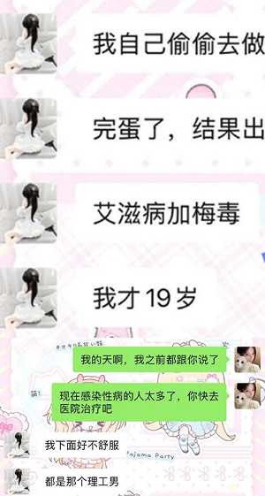 #大哥无套内射