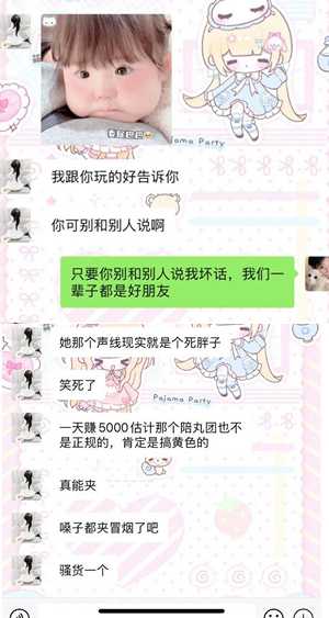河南