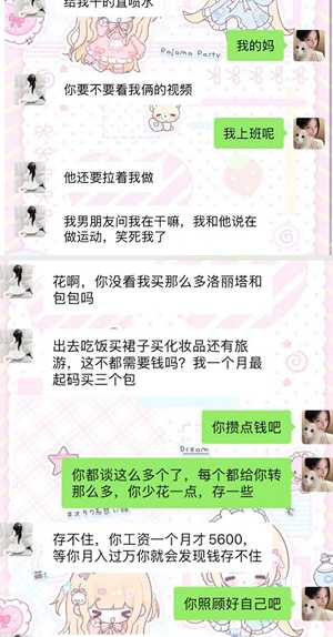 梅毒艾滋感染