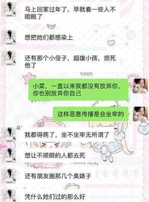 当小三约炮