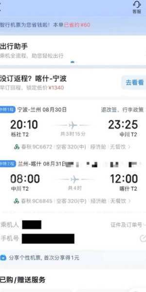 性爱照