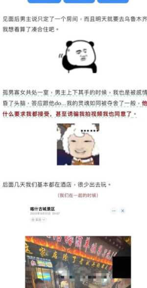 大长腿