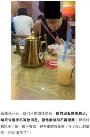小粉逼