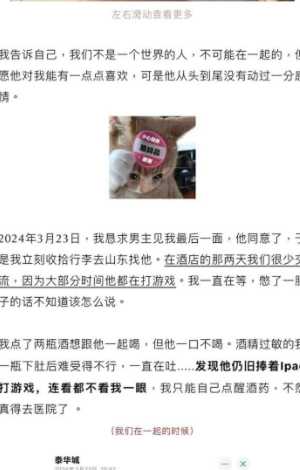 李帅叔叔