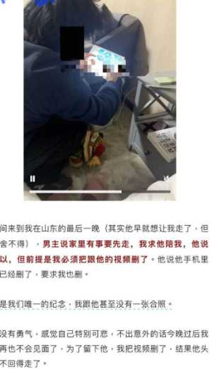 抖音网红