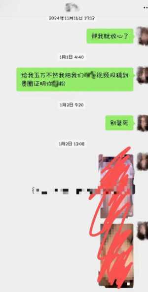大长腿