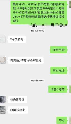 小粉逼