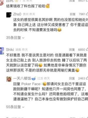 李帅叔叔