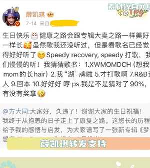 娱乐圈内幕