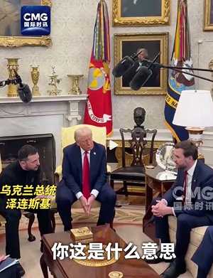 特朗普