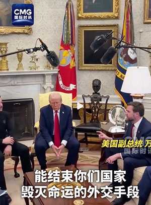 白宫内讧