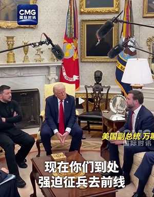 全网炸锅