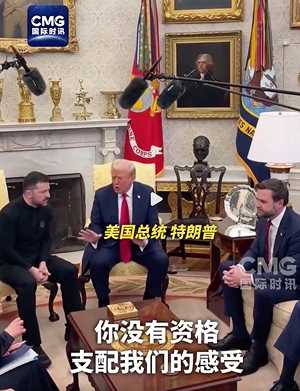 特朗普