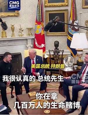 泽连斯