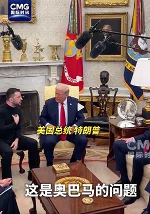 全网炸锅