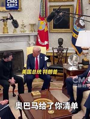 特朗普