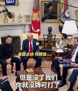 泽连斯