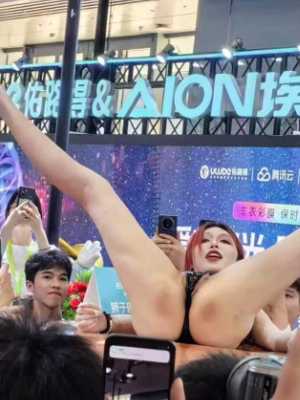 八卦炸裂