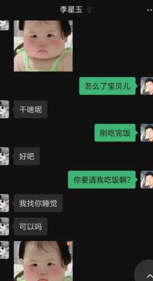 私下出轨