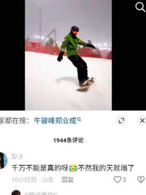 约炮抖音网红