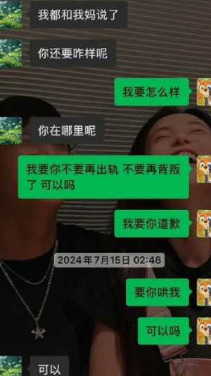 娱乐八卦热搜