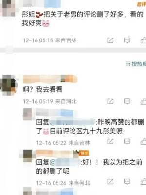 鹿晗