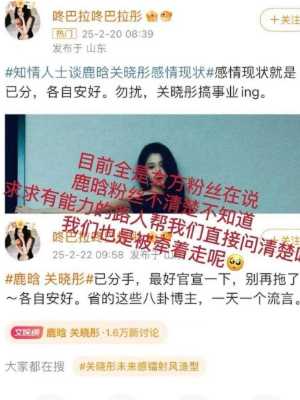 分手私下混乱
