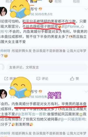 娱乐八卦