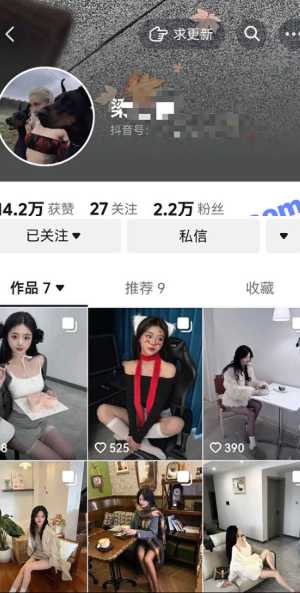 梁柳