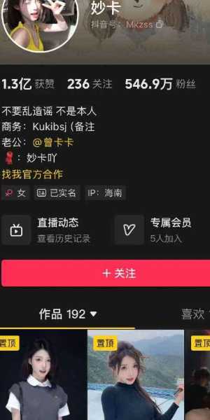 妙卡
