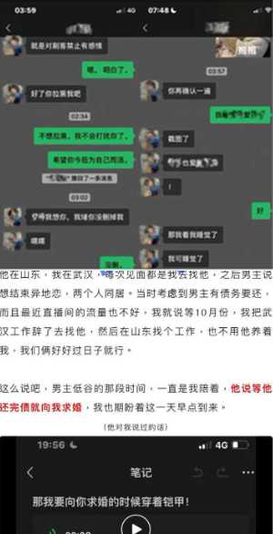 婚内出轨
