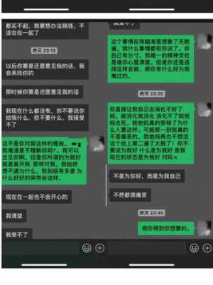 粉丝怒骂