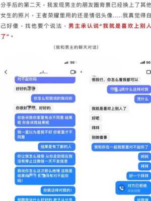布伽糖