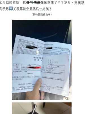 抖音网红