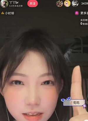 丫丫br抖音网红