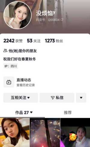 没烦恼Y