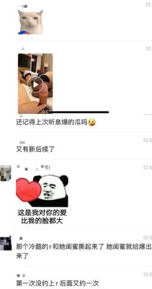 COS空姐