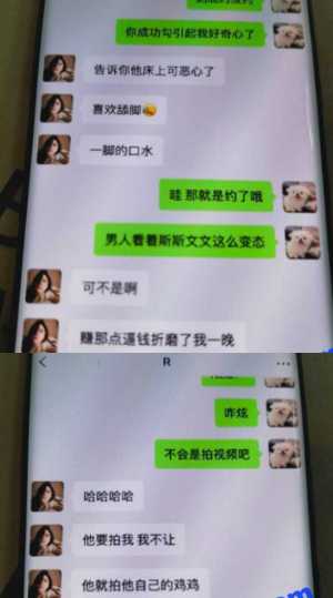 听泉鉴宝