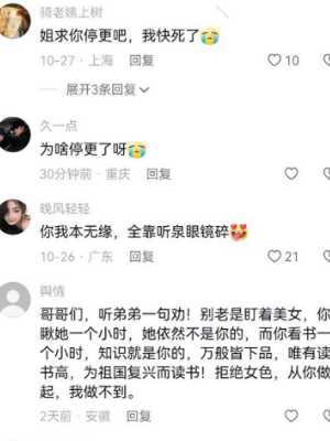 炮冷酷的r