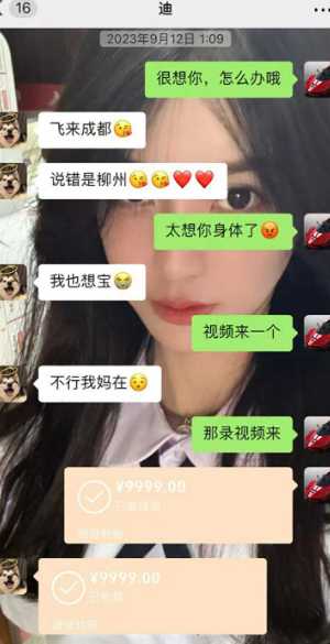 黑丝