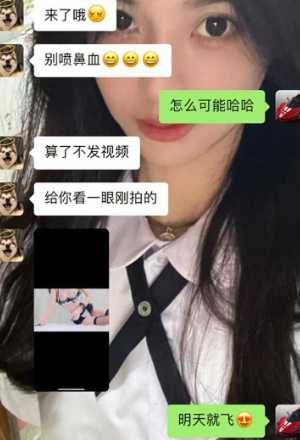 极品身材