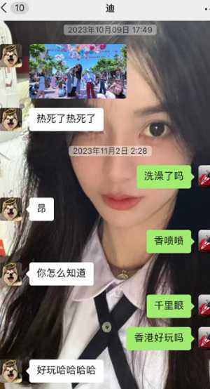 性爱照