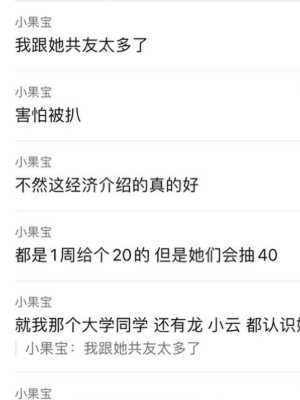 私密照泄漏