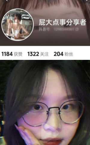 李倩雯约炮