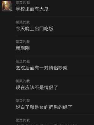刘欣怡出轨